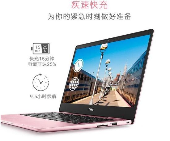 在场景应用中救急才是硬道理(灵越7000关机状态下充电15分钟,可以完成0-25%电量,应急无压力)