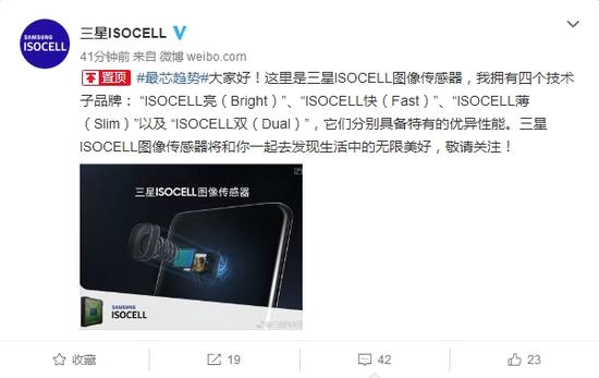 不过这次没有像上次那么集中，由此看出三星ISOCELL图像传感器知名度不及自家的屏幕、存储和处理器。