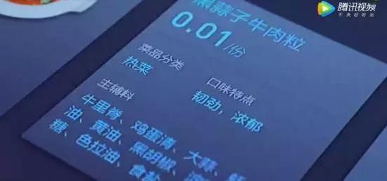 马云的无人超市