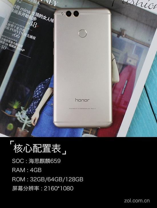 荣耀畅玩7X评测:突破全面屏价格底线|荣耀|全面