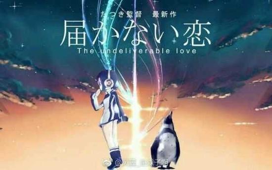 那只沉迷纸片人的企鹅“葡萄君”,去世了