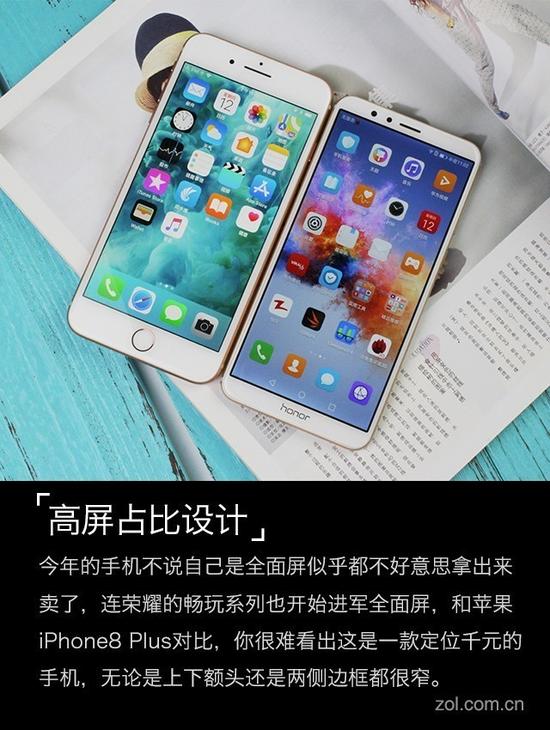 荣耀畅玩7X评测:突破全面屏价格底线|荣耀|全面