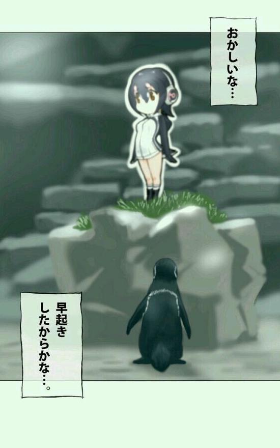 那只沉迷纸片人的企鹅“葡萄君”,去世了