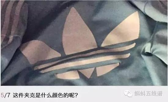 这只鞋是灰绿还是粉白?科学解释在这里!