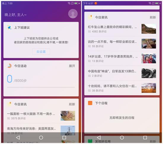 Moto青柚手机评测:年轻人就应该这么选择|Mot