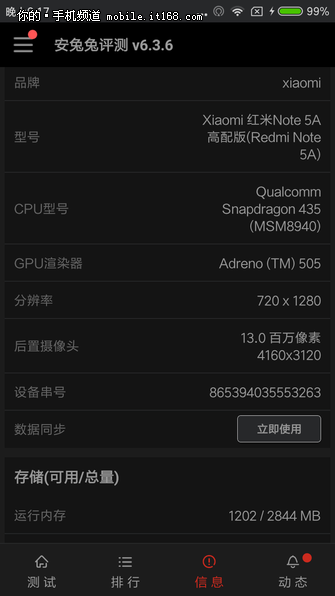 ▲手机信息:左:魅蓝6/右:红米Note5A