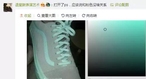 这只鞋是灰绿还是粉白?科学解释在这里! 图自