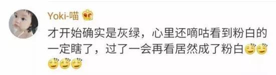 这只鞋是灰绿还是粉白?科学解释在这里!