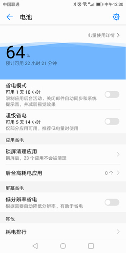 荣耀畅玩7X评测 千元全面屏旗舰独具一格|荣耀