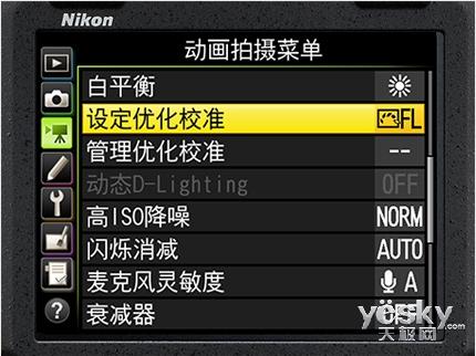 D850新增视频拍摄专用菜单，用户可以为拍摄动画进行单独设定，无需改变静止图像的设定