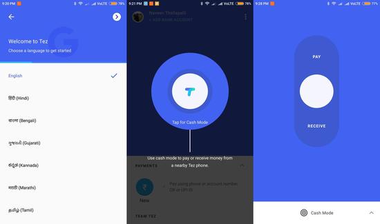 谷歌旗下的数字支付应用Tez的界面图示
