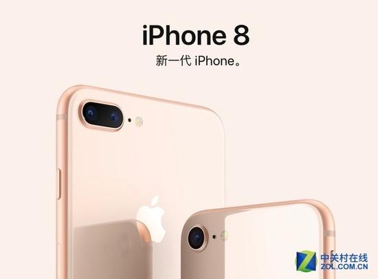 iPhone 8