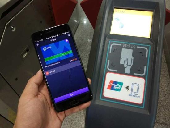 手机nfc:手机“公交卡”如何使用?这篇文章包让你学会!