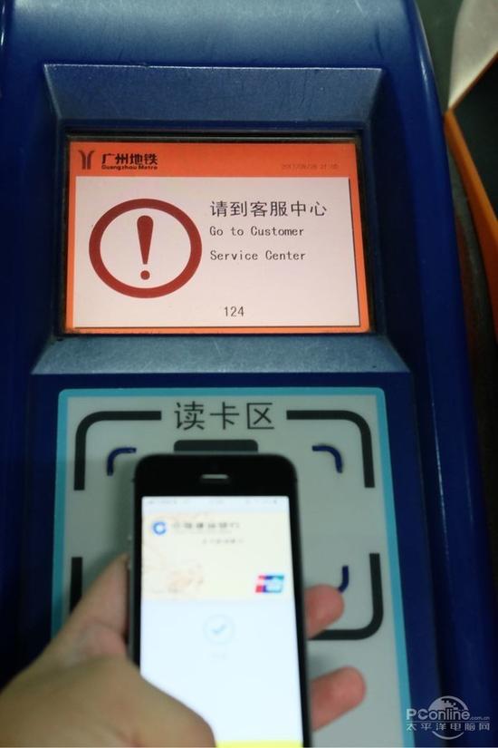 手机nfc:手机“公交卡”如何使用?这篇文章包让你学会!