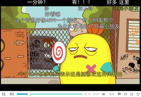 收入证明_手机动漫 收入(2)
