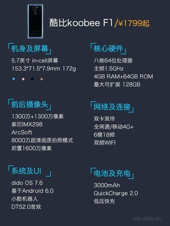 外观：3D四曲面玻璃机身扶持造就实力派