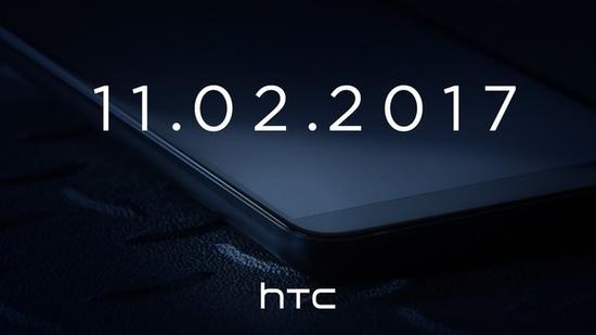 HTC官方海报