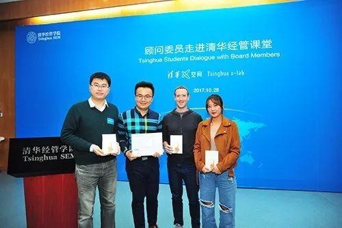 清华x-lab在培团队拉酷向扎克伯格赠送团队产品礼物