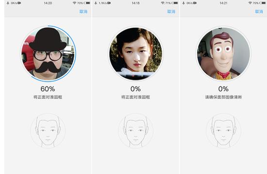 ▲小编亲测，只有真人的脸才能进行面部识别，无论是录入还是解锁