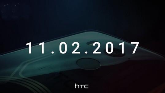 HTC U11（4GB RAM/全网通）