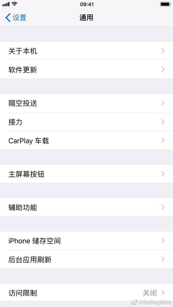 iPhone 通用截屏
