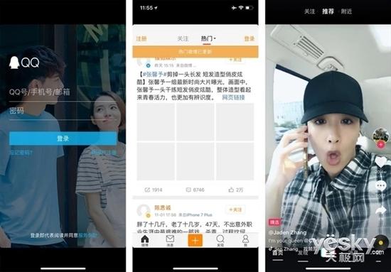 闹心!苹果iPhone X玩王者荣耀上下出现黑边|王