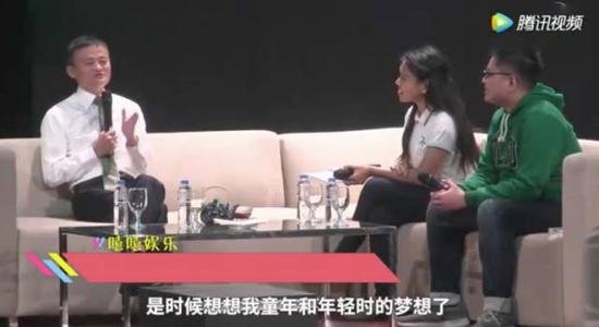 马云王菲:是贫穷限制了你像马云一样追星