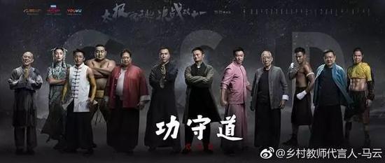 马云王菲:是贫穷限制了你像马云一样追星