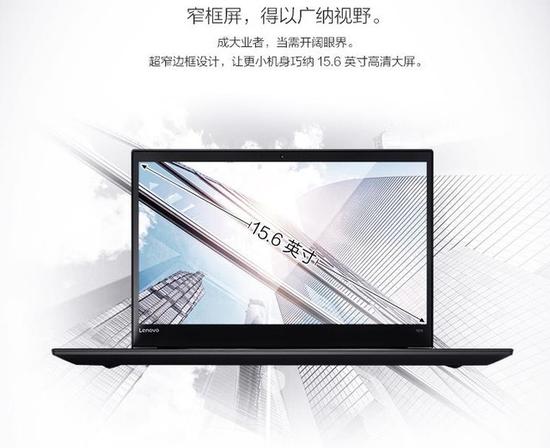 ThinkPad经典的商务风格