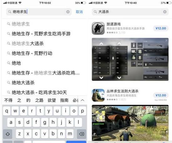 新AppStore上线一个多月后,榜公司都完蛋了吗?