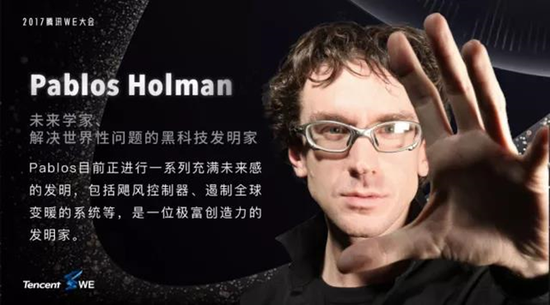 未来学家:科学家还是巫师,他们到底是干什么的?