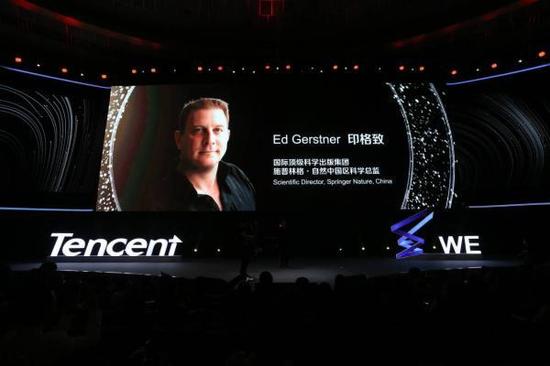 以下是印格致11月5日在腾讯WE大会演讲全文: