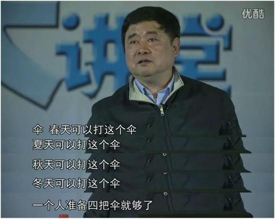 “一个人准备四把伞就够了”,四把伞才够?