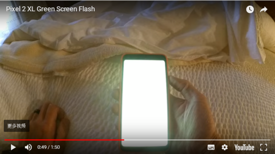谷歌Pixel 2 XL闪屏问题