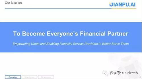 融360路演PPT曝光:将是继搜狗拍拍贷后又一上