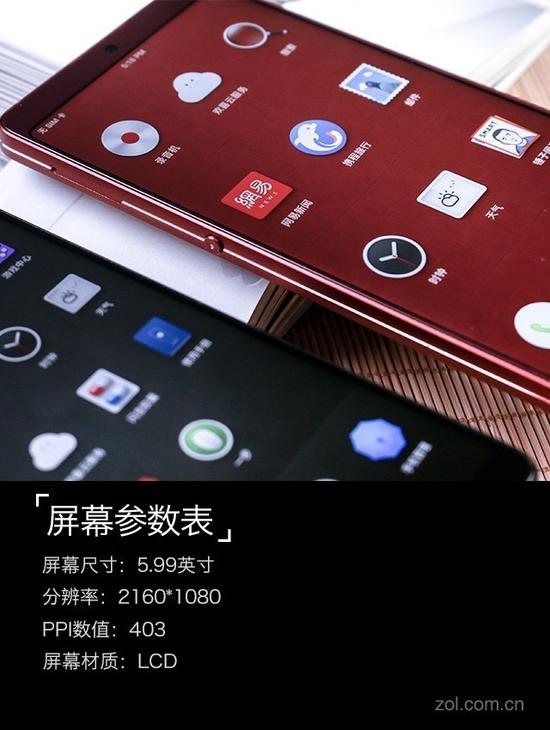 坚果Pro2评测:2000元档全面屏没有对手|坚果|全