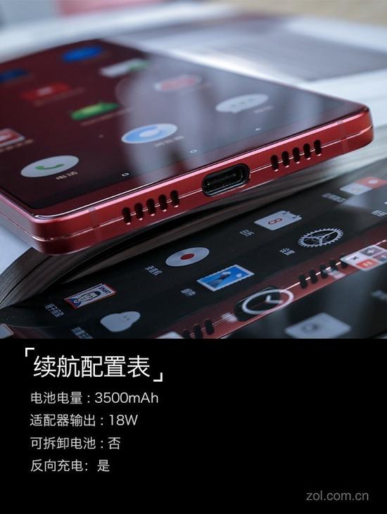 坚果Pro2评测:2000元档全面屏没有对手|坚果|全