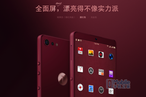 助力坚果Pro2 爱回收携手锤子以旧换新