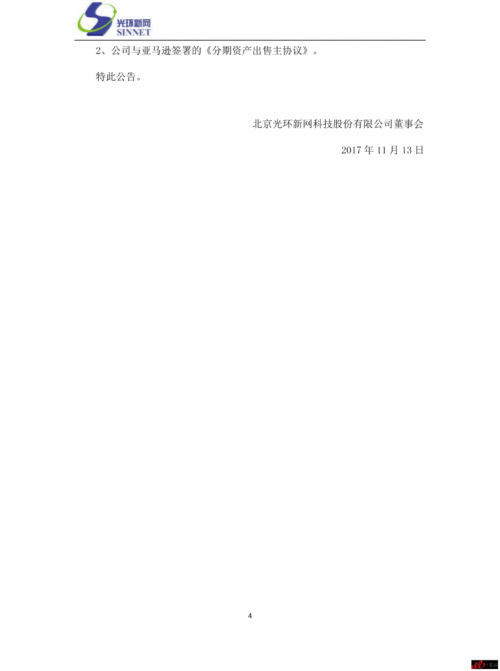 AWS20ʲ⻷ ǰΪͻ