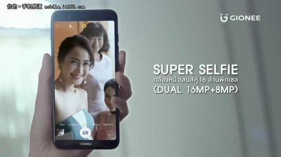 四摄全面屏本月发布 金立S11泰国广告片曝光