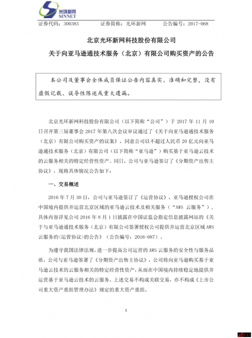 AWS20ʲ⻷ ǰΪͻ