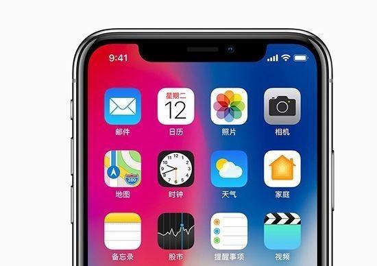 iPhone X被评为今年最佳发明之一