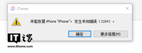 永别!苹果iPhone 6s手机iOS 10.3.3降级通道关