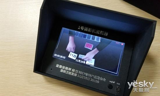 金立发布会邀请函