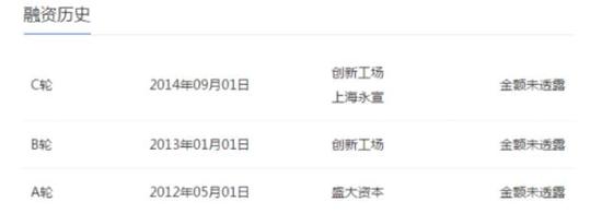 《暴走大事件》也遭下架,敏感的红线与忧伤的广告主