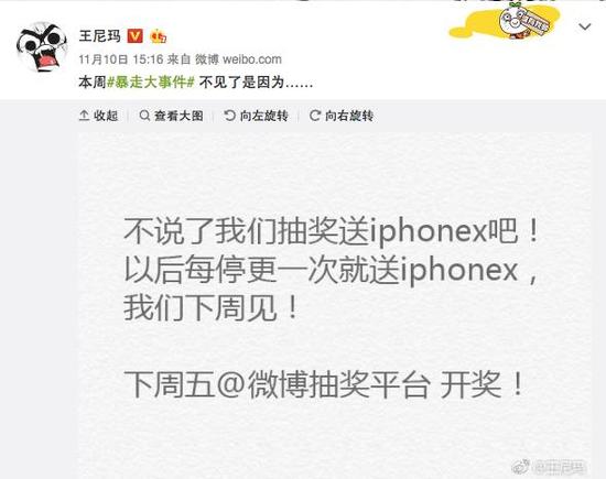 《暴走大事件》也遭下架,敏感的红线与忧伤的广告主