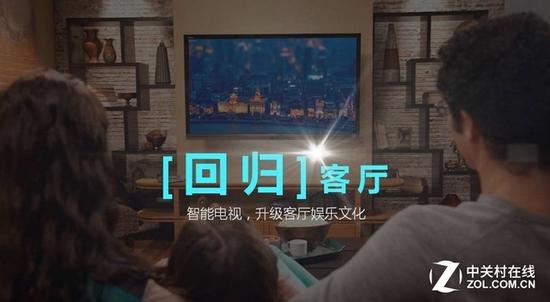网络电视广告:电视开机广告这么好你为啥还讨厌它? OTT广告成已经成为未来发展的主要方向