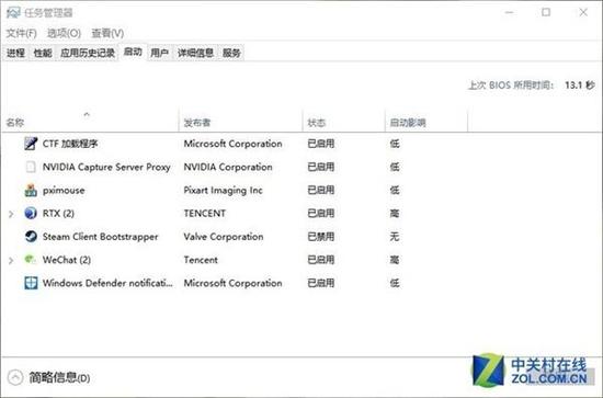 关闭不必要的开机启动项可以减少系统负担