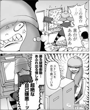 《高分少女》的作者押切莲介，在新作《赌博公主（ぎゃんぷりん）》中，用辛辣的笔法刻画了四个深陷柏青哥的少女，每天都在绝望与看似希望的绝望之间挣扎