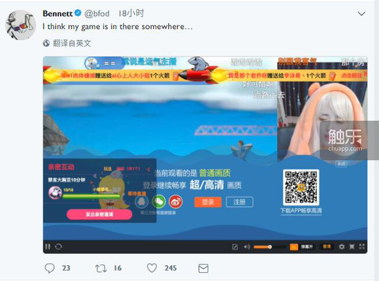 Bennett也看斗鱼直播